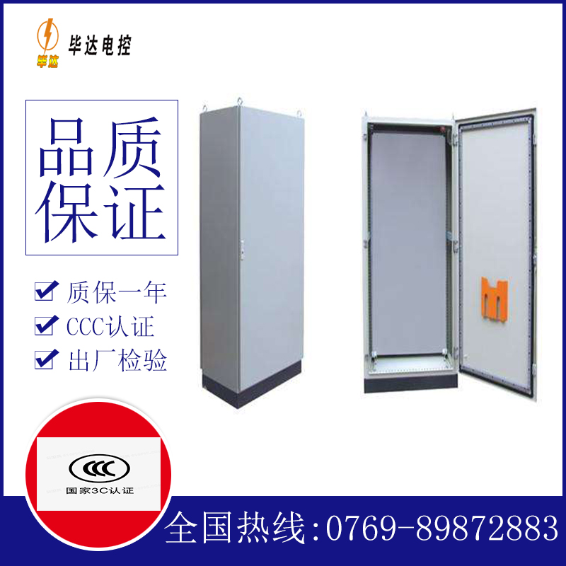 扎兰屯仿威图柜